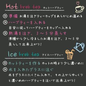 ローズヒップティー シェルカット 400g 野...の詳細画像4