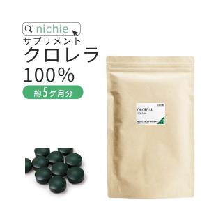 クロレラ サプリメント 2400粒（パウダー 粉末 をお探しの方にも supplement）