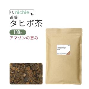 タヒボ茶 紫イペ茶 100g 茶葉 ノンカフェイン パウダルコ タベブイヤ アベラネダエ種 の 内部樹皮 100% で作られた 健康茶｜nichie ニチエー