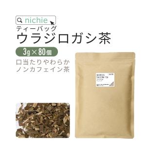 ウラジロガシ茶 国産 3g×80個 ティーパック（国産 裏白樫 100％ ティーバッグ）｜hogarakagenki