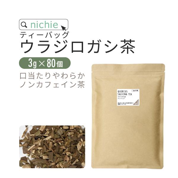 ウラジロガシ茶 国産 3g×80個 ティーパック うらじろがし茶 うらじろがし 裏白樫茶 健康茶 テ...