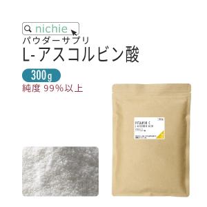 ビタミンcパウダー サプリメント 300g(アス...の商品画像