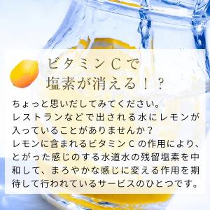 ビタミンcパウダー サプリメント 950g(ア...の詳細画像5