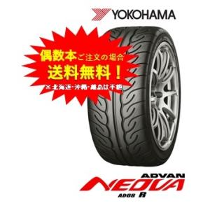 Advan Ad08r  f  f f   f ADVAN  f  f AD08R  205 45R17 Y AD08R  2054517 f   f 