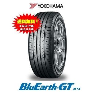 ヨコハマタイヤ　ブルーアースＧＴ　AE51　205/45R17