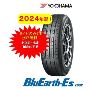 ヨコハマタイヤ ヨコハマタイヤ S306 155/65R14 75S 新品 サマー ヨコハマタイヤ ヨコハマタイヤ S306 155/65R14 75S 新品 サマー