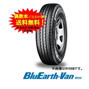 ヨコハマタイヤ　ブルーアースＶａｎ　ＲＹ５5Ｃ　195-80-15 107/105Q