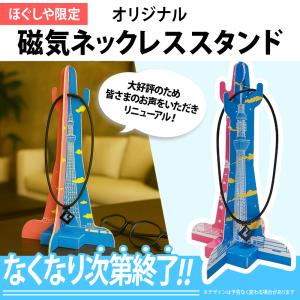 【ポイント10倍 認定代理店】 コラントッテ ...の詳細画像1