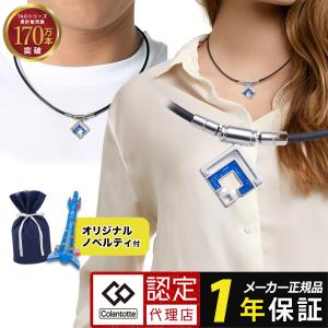 パワーネック/スーパーアスリート : インクルーシブスタイル - 通販