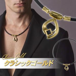 コラントッテ 磁気ネックレス TAO ARC ...の詳細画像4