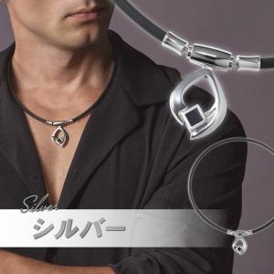 コラントッテ 磁気ネックレス TAO ARC ...の詳細画像3
