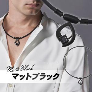 コラントッテ 磁気ネックレス TAO ARC ...の詳細画像5