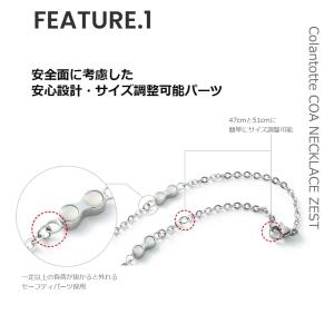 磁気ネックレス コラントッテ COAネックレス...の詳細画像3