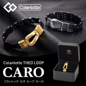 コラントッテ THEO ループ CARO co...の詳細画像1