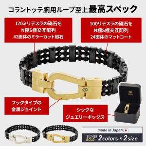 コラントッテ THEO ループ CARO co...の詳細画像2