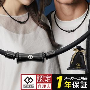 phiten X100 ネックレス 50cm Amazon | ファイテン(phiten) ネックレス RAKUWAネックX100 エンブレム