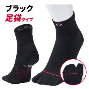 コラントッテSPORTS Run-Aid So...の詳細画像4