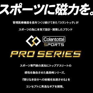 【ポイント10倍 石川祐希選手愛用】 コラント...の詳細画像4