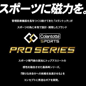 コラントッテ SPORTS PRO マグチタン...の詳細画像2