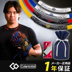 コラントッテ スポーツ ネックレス SR140 Colantotte 磁気ネックレス