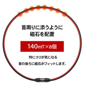 【ポイント6倍】磁気ネックレス スポーツ シリ...の詳細画像5