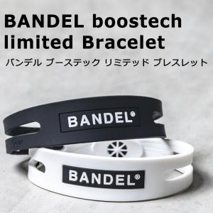 当店完全限定品 バンデル ブーステック リミテ...の詳細画像1