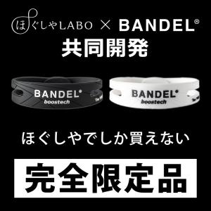 当店完全限定品 バンデル ブーステック リミテ...の詳細画像2