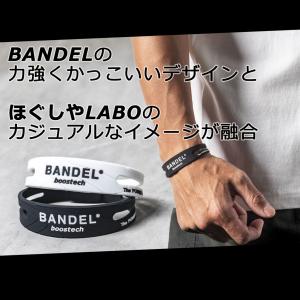 当店完全限定品 バンデル ブーステック リミテ...の詳細画像3