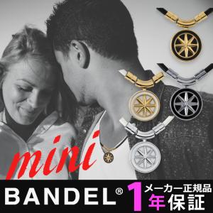 バンデル 磁気ネックレス ヘルスケア アースミニ...の商品画像