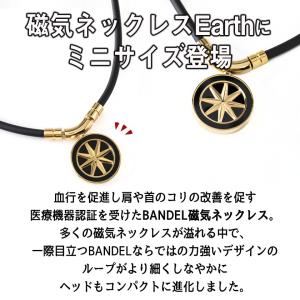 バンデル 磁気ネックレス ヘルスケア アースミ...の詳細画像2