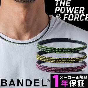 バンデル ヘルスケア ループ コンフォート ベネフィット 磁気ネックレス 肩こり ゴルフ メンズ レディース 管理医療機器認証 スポーツ ギフト プレゼント