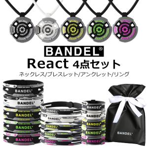 4点セット バンデル リアクト ネックレス ブレ...の商品画像