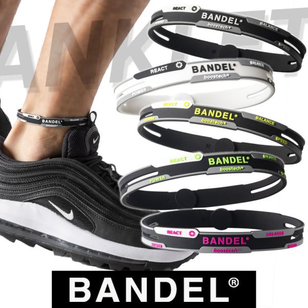 送料無料 バンデル リアクト アンクレット BANDEL React Anklet シリコン アクセ...