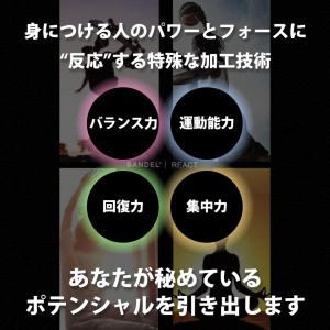 バンデル リアクト ブレスレット メンズ レデ...の詳細画像3