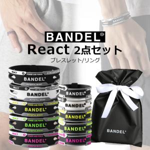 2点セット バンデル リアクト ブレスレット リ...の商品画像