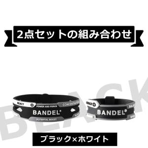 2点セット バンデル リアクト ブレスレット ...の詳細画像4