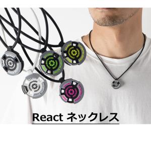 送料無料 バンデル REACT リアクト 2点...の詳細画像1