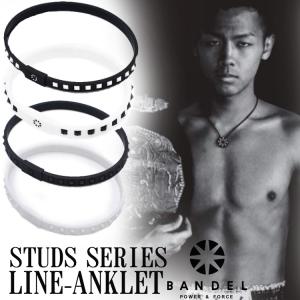 バンデル スタッズ ライン アンクレット S M Lサイズ