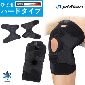 Phiten（ファイテン） ファイテンサポーター メタックス 腰用ミドル