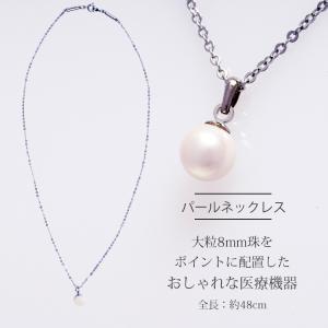 磁気ネックレス 女性用 おしゃれ 桂由美 Yu...の詳細画像2