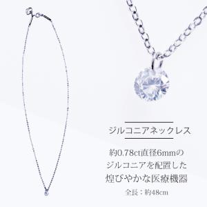 磁気ネックレス 女性用 おしゃれ 桂由美 Yu...の詳細画像3