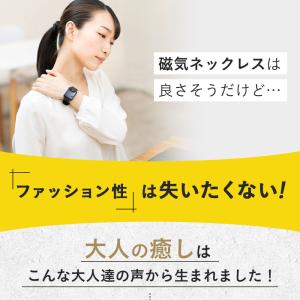 大人の癒し 磁気ネックレス 口コミ 4.0mm...の詳細画像4