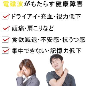 ZAAP ザップ プレミアムネックレス 電磁波...の詳細画像4