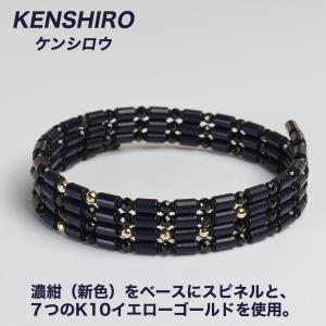 コアフォース×北斗の拳 ブレスレット アンクレ...の詳細画像5