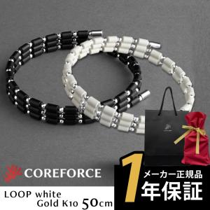 COREFORCE コアフォースループ 50 SUS ネックレス 50cm COREFORCE コアフォースループ 50 SUS ネックレス 50cm