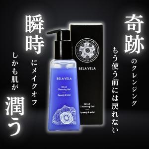 BE-MAX the SUN(ビーマックス ザ・サン) メディキューブ 飲む日焼け