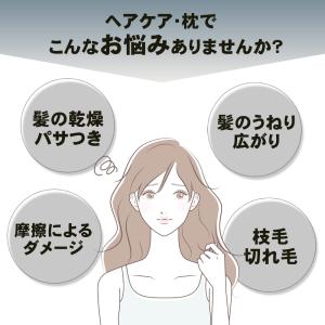Utukky シルク枕カバー 43×63の詳細画像3