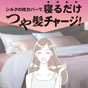 Utukky シルク枕カバー 43×63の詳細画像4