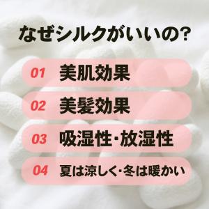 Utukky シルク枕カバー 43×63の詳細画像5