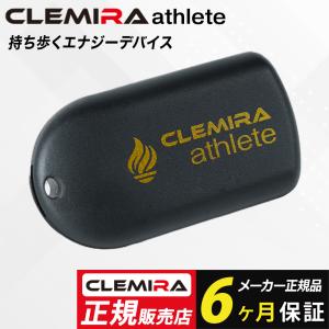 SOMACLE ソマクル ソマチッド×クルミラ [正規取扱店] 購入者限定特典